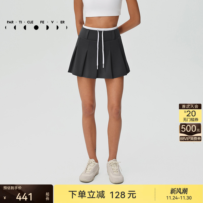 【网球裙】运动短裙春夏女高弹力羽毛球高尔夫裙SK032 | 粒子狂热