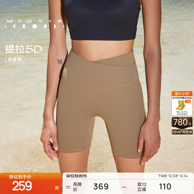 粒子狂热女4分紧身裤运动健身裤