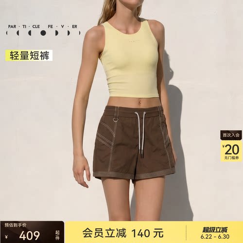 运动短裤春夏女跑步训练健身短裤