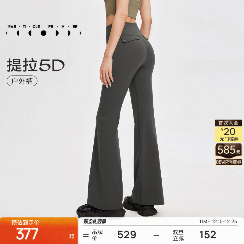 粒子狂热女士提拉5D喇叭裤