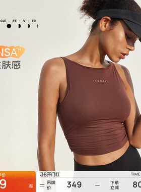 【仿生肤感】运动内衣女带胸垫瑜伽健身背心BR086 | 粒子狂热