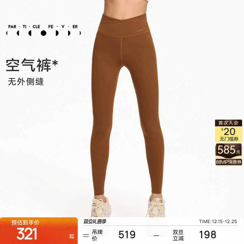 粒子狂热空气交叉V腰紧身裤