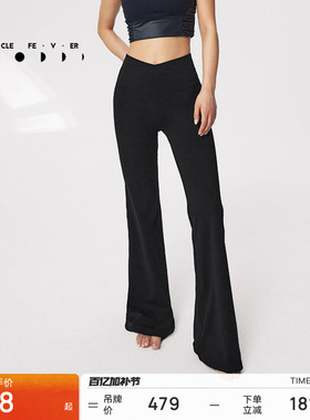 粒子狂热 | 紧身裤女马甲V高弹力紧身瑜伽健身喇叭长裤LG052