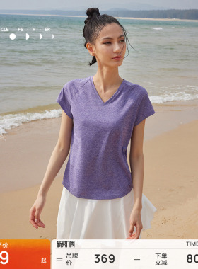 运动短袖春夏女吸湿速干抑菌修身健身休闲T恤TP052丨粒子狂热