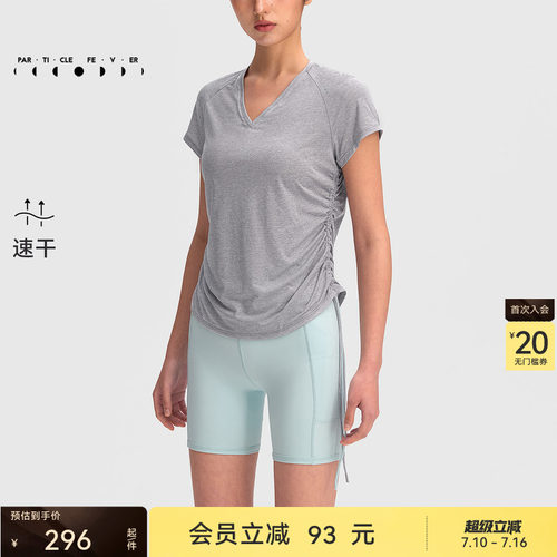 速干运动短袖春夏女透气训练跑步