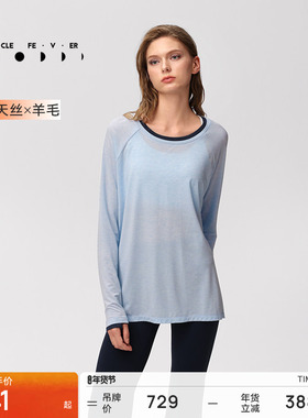 【天丝美利奴羊毛】运动长袖女秋冬休闲上衣T恤TP206  | 粒子狂热
