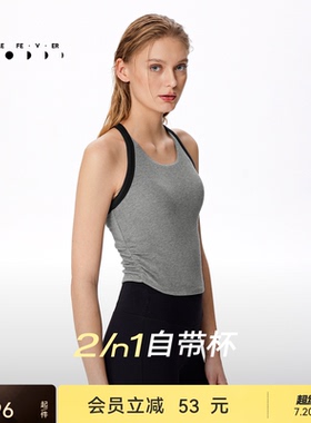 【天丝莫代尔螺纹】运动内衣高弹力瑜伽健身背心BR190 | 粒子狂热