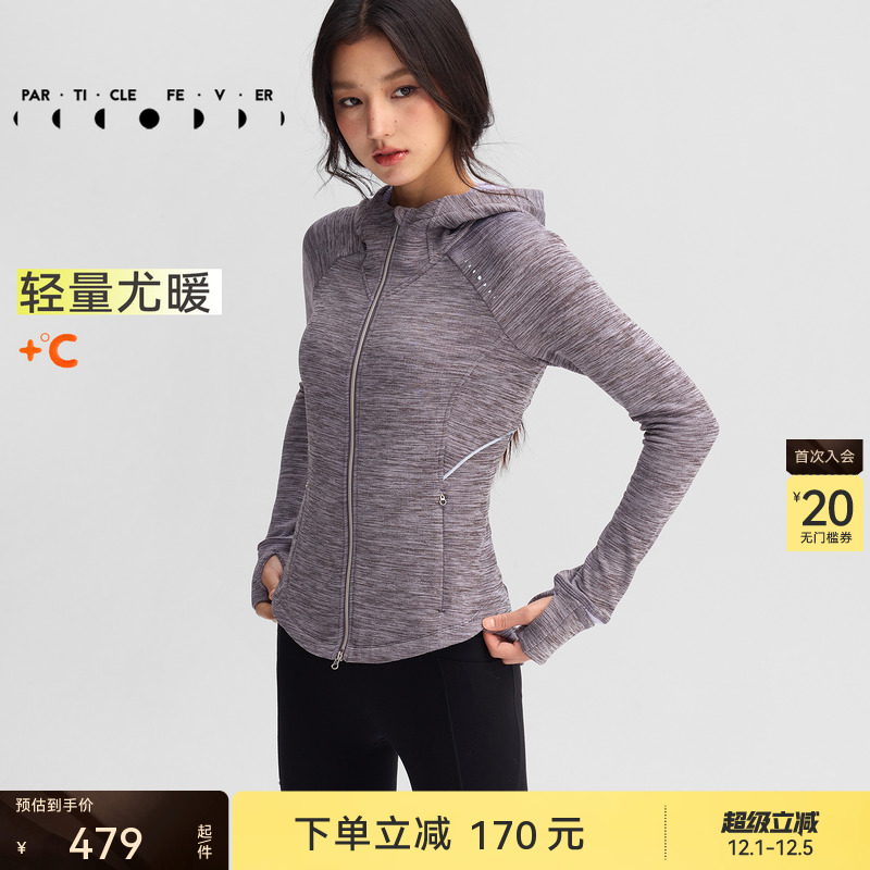 微绒保暖运动外套秋冬女修身连帽