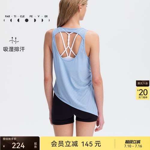 运动背心春夏女轻薄美背休闲跑步