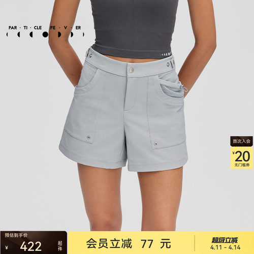 粒子狂热运动短裤春夏女轻薄宽松