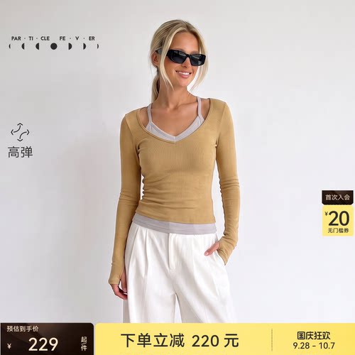 天丝莫代尔长袖T瑜伽套装