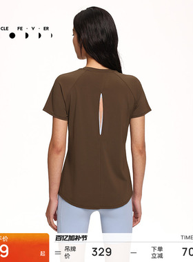 运动短袖春夏女亲肤舒适瑜伽健身跑步T恤TP169 | 粒子狂热