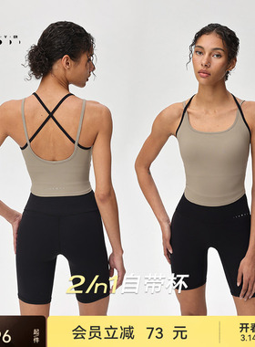 【空气Air】运动内衣裸感亲肤瑜伽健身背心BR212 | 粒子狂热