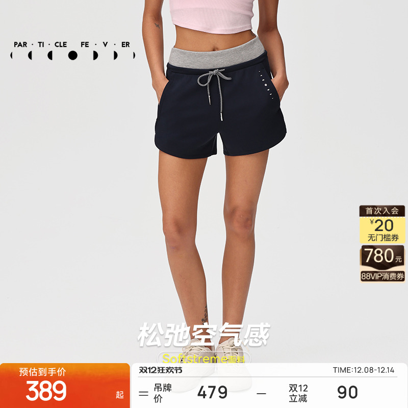 粒子狂热空气Air运动短裤春夏