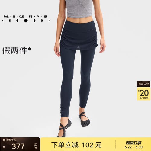 假两件紧身裤女高弹运动训练跑步