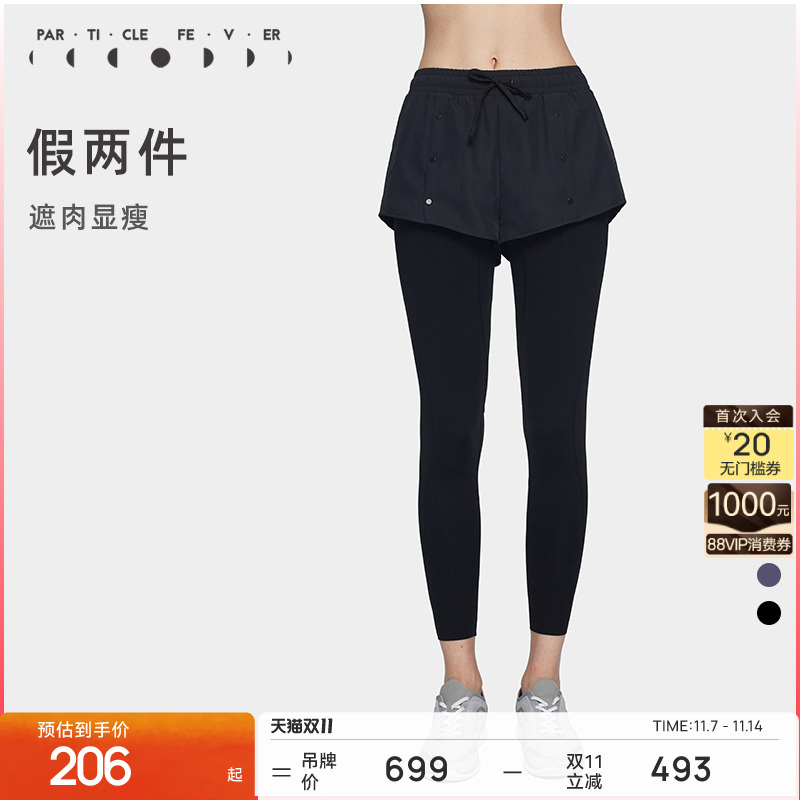 粒子假两件ParticleFever