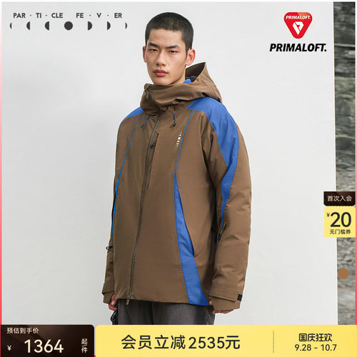 粒子狂热PF中性撞色户外外套