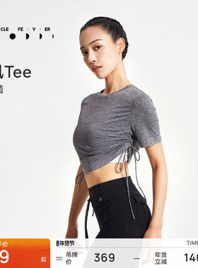 速干运动短袖春夏女吸湿抗菌轻薄健身瑜伽T恤01822丨粒子狂热