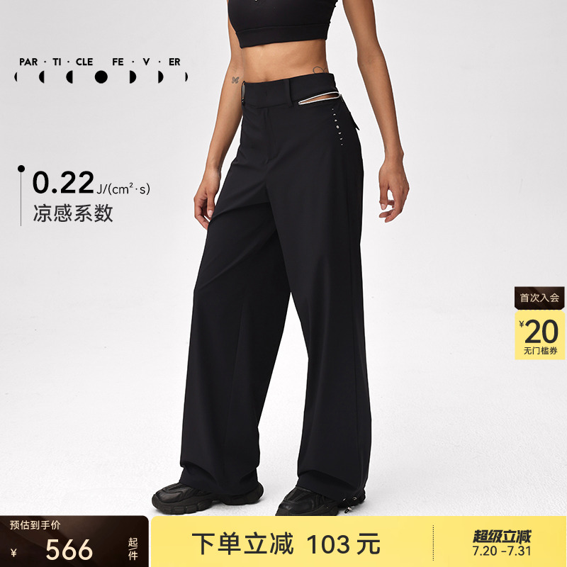 粒子狂热运动长裤春夏女轻薄直筒