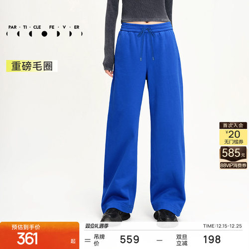 粒子狂热卫裤宽松女士亲肤柔软