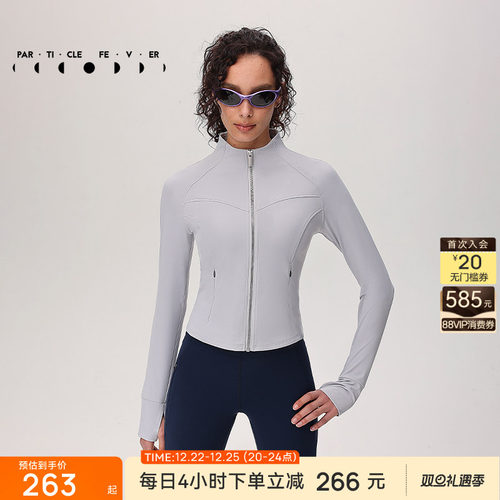 粒子狂热运动外套春秋女修身高弹