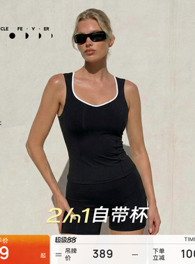 【空气AIR】运动内衣带胸垫长款瑜伽健身背心BR263 | 粒子狂热