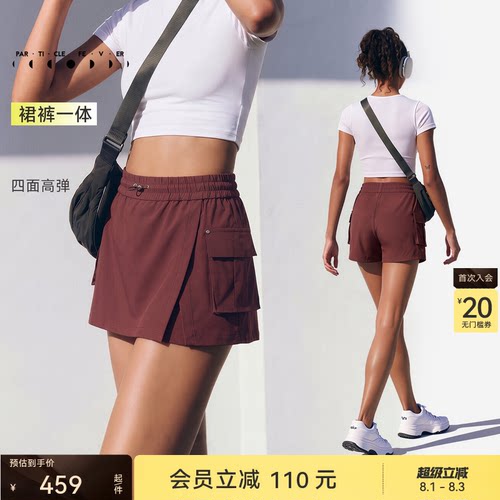 运动裙裤春夏女网球羽毛球裙裤