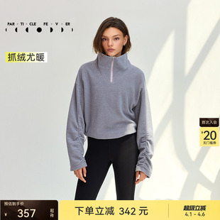 套头衫 抓绒轻暖 运动卫衣秋冬女摇粒绒长袖 粒子狂热 JK124