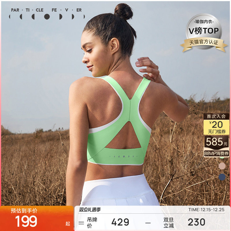 粒子狂热运动内衣中强度