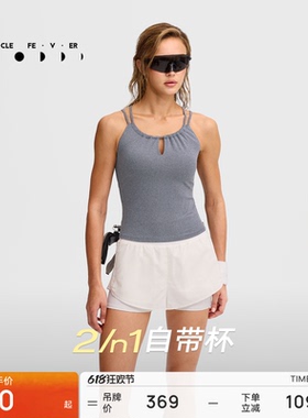 运动内衣女高弹力带胸垫可外穿健身瑜伽背心BR312 | 粒子狂热
