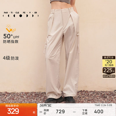 粒子狂热运动长裤工装裤女UPF50+
