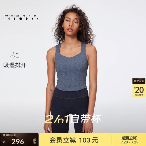 粒子狂热运动内衣复古赫本领