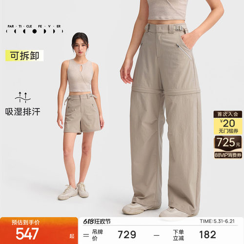 户外工装裤运动长裤春夏女轻薄