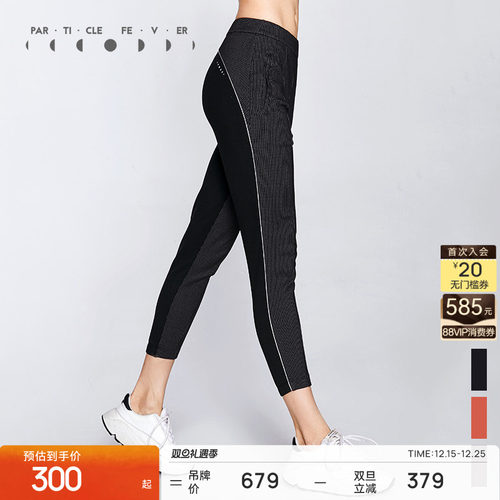 Particle小脚口撞色条纹肌理9分