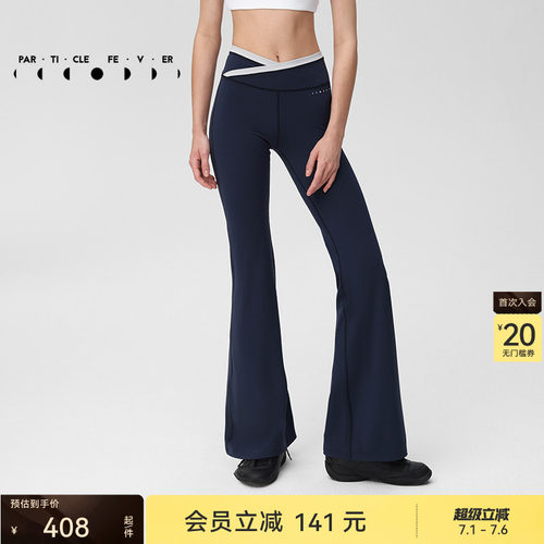 粒子狂热喇叭裤女高弹力