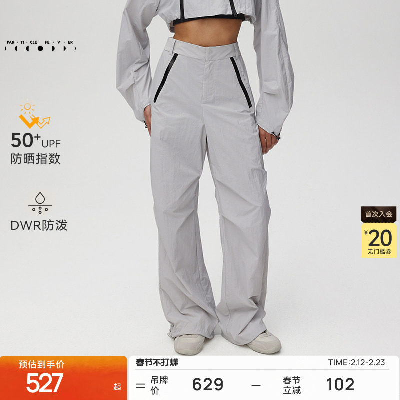 【户外工装裤】运动长裤女春夏轻薄防晒休闲裤PT087 | 粒子狂热