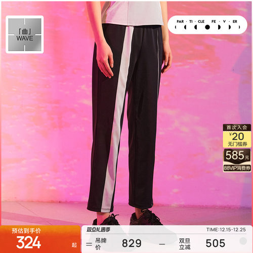 狂热女高弹跑步训练健身运动长裤