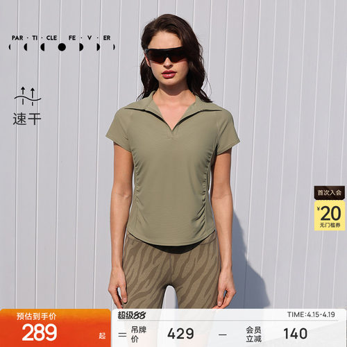吸湿速干运动短袖粒子狂热女士