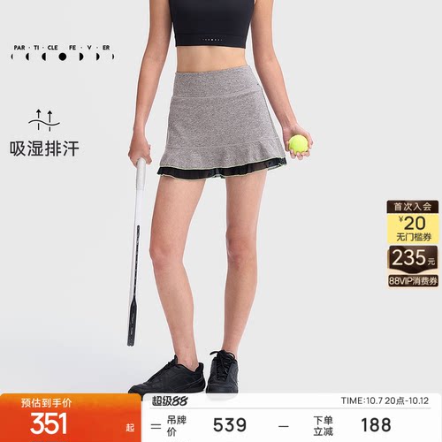 网球裙运动短裙女高弹力高尔夫