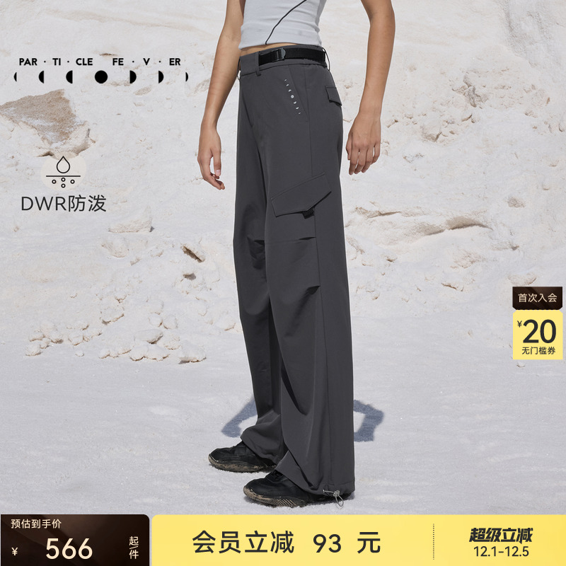 粒子狂热微绒运动长裤