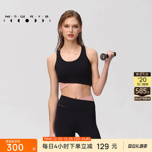 粒子狂热运动内衣紧身裤瑜伽套装