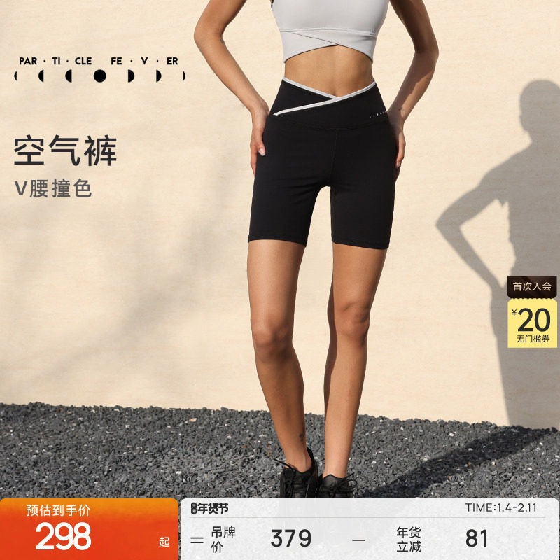 【空气AIR】春夏女裸感高弹力健紧身4分裤LG067 | 粒子狂热,运动/瑜伽/健身/球迷用品,瑜伽中/短裤,淘宝优惠券,粉丝福利购,淘宝优惠卷