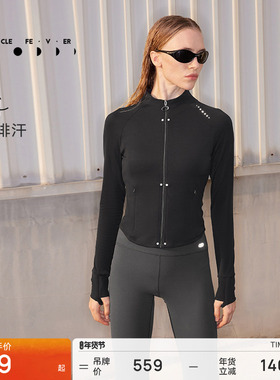 粒子狂热 | 运动外套女春秋冬高弹力修身针织衫上衣JK053