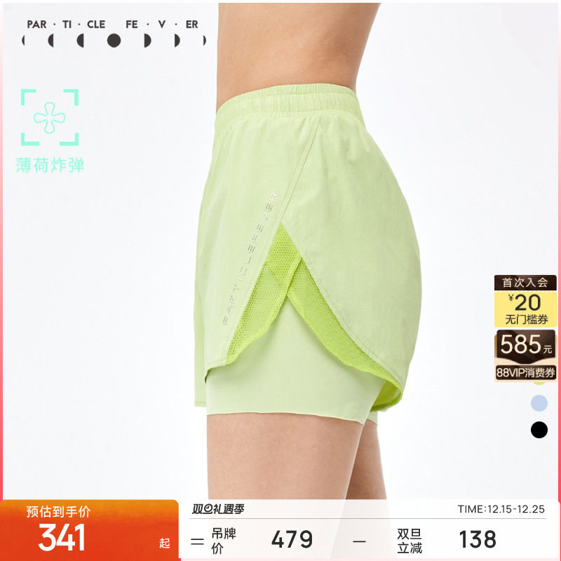 粒子狂热PF女士组合紧身短裤