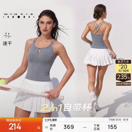 运动内衣女高弹力带胸垫可外穿