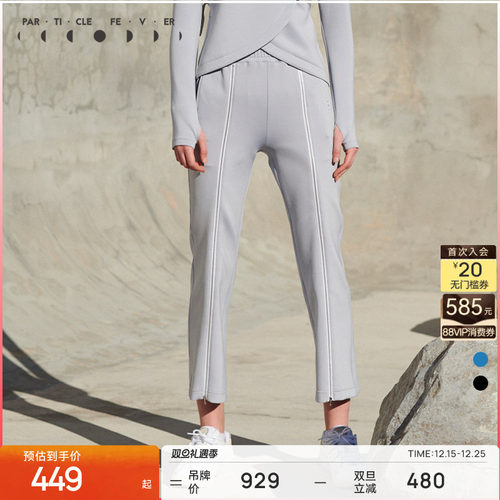 运动修身长裤大kk同款