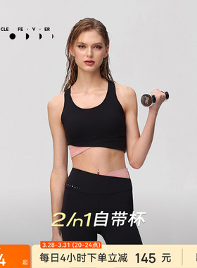 【限时折扣】空气AIR运动内衣紧身裤瑜伽健身套装BR282LG080