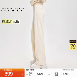 运动长裤女秋冬加绒直筒柔软亲肤休闲裤PT003 | 粒子狂热