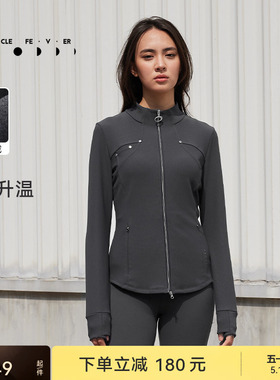 粒子狂热 | 运动外套秋冬女微绒修身户外休闲上衣JK052