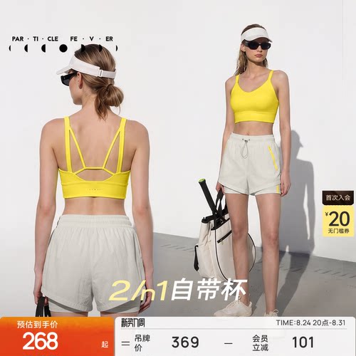 运动套装春夏女跑步健身背心